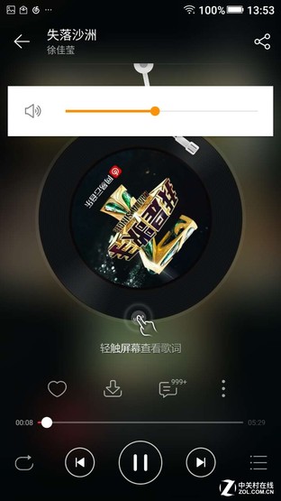 5020mAh+雙充電 金立M5 Plus續航測試 