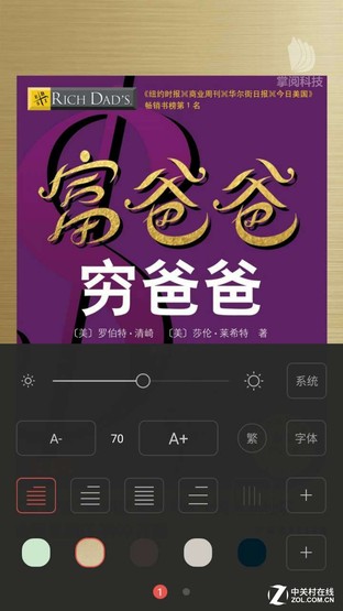 5020mAh+雙充電 金立M5 Plus續航測試 