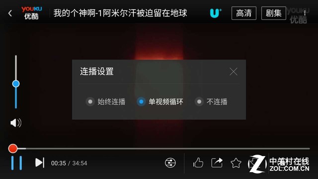 5020mAh+雙充電 金立M5 Plus續航測試 