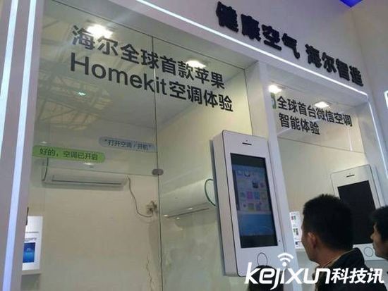 蘋果HomeKit智能家居戰略藏野心：欲實現下一次顛覆