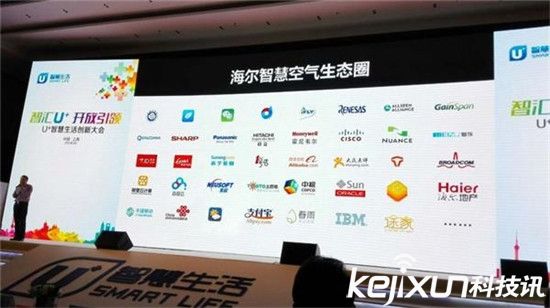 蘋果HomeKit智能家居戰略藏野心：欲實現下一次顛覆