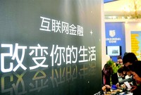 P2P行業大幅降薪:客服月薪6000降至4000