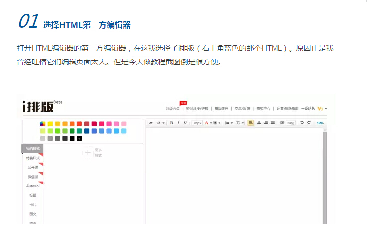 QQ截圖20160224095752