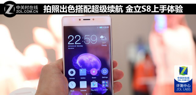 拍照出色搭配超級續航 金立S8上手體驗 