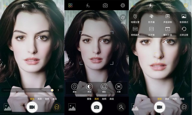 拍照出色搭配超級續航 金立S8上手體驗 