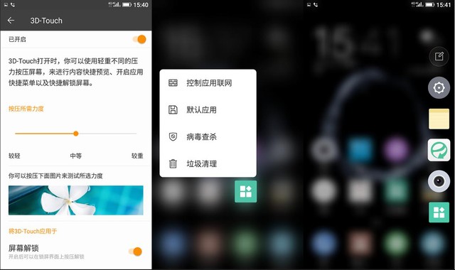 拍照出色搭配超級續航 金立S8上手體驗 