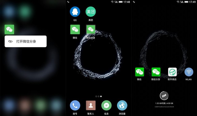 拍照出色搭配超級續航 金立S8上手體驗 