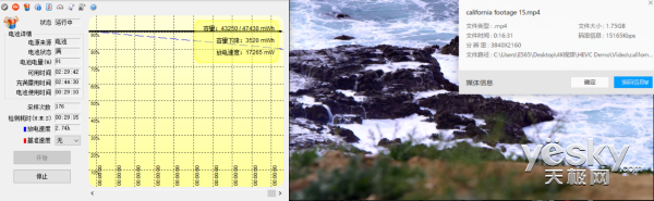 六代APU助力高清影音 ThinkPad E565評測