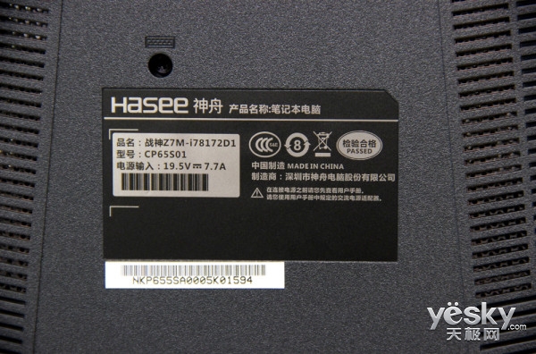 跑出近二十萬分數 戰神Z7M-i7D1綜合評測