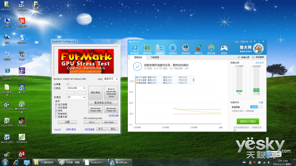 跑出近二十萬分數 戰神Z7M-i7D1綜合評測
