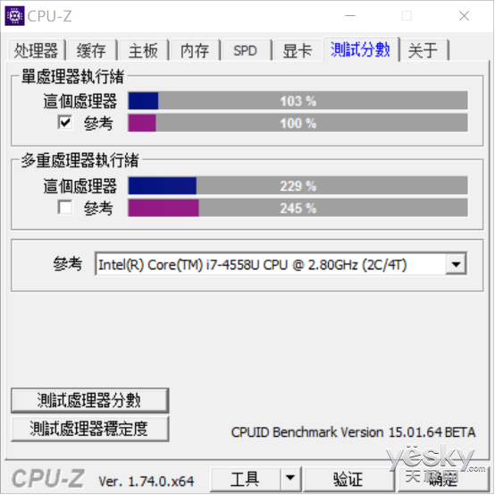 13寸超薄筆記本 惠普ENVY 13真機上手評測