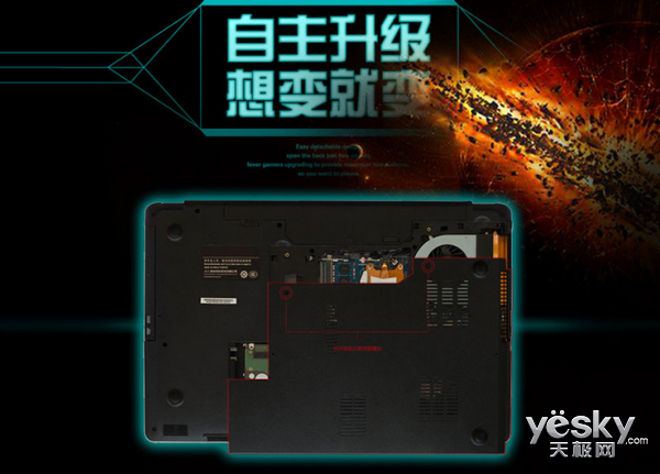 全霧面高清大屏 魔法師M7-170a售價5499元