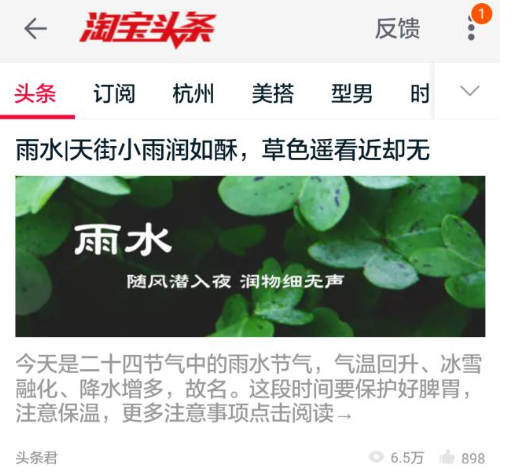 阿里要成為一家內(nèi)容公司？微信公眾號你們還好嗎