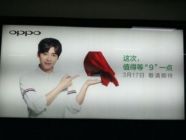 OPPO R9驚現(xiàn)明星微博 代言人到底是誰?