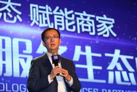 阿里巴巴張勇:商業從貨為中心走向人為中心
