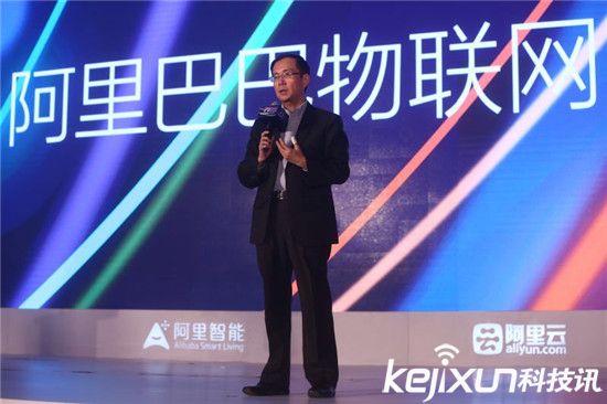 阿里巴巴CEO張勇:物聯網正處于暴風雨前夜!