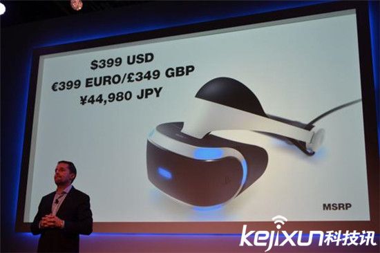 索尼PS VR良心價只賣399美元！買不了吃虧買不了上當(dāng)！