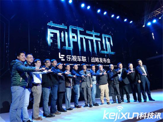 賈躍亭的樂視超級汽車真的有戲嗎?現在改賣汽車配件了