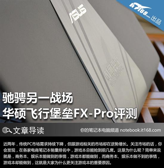 外觀：低調是它的范兒