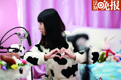 揭秘女主播:線上受追捧線下精神空虛