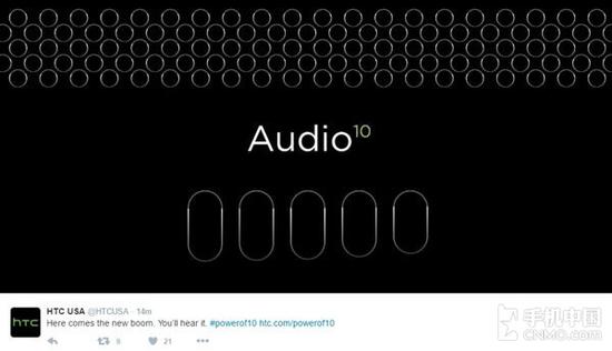HTC 10最新海報發布:支持新Boom音效