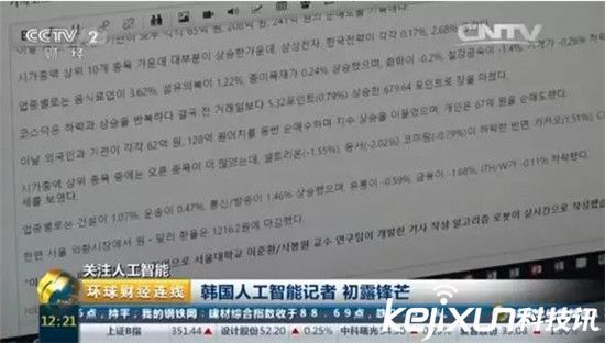 機器人能為我們做點什么?人類不必恐慌