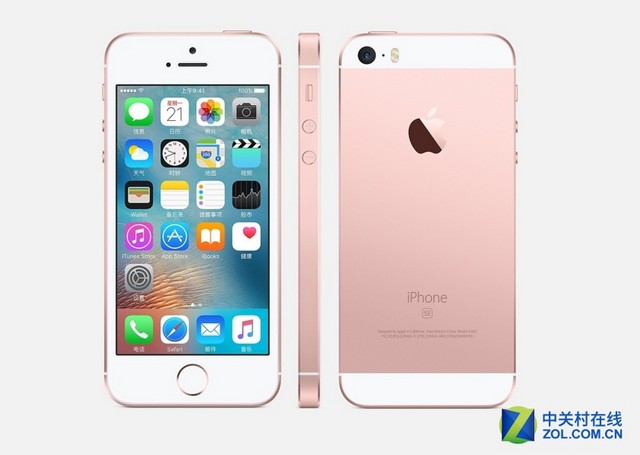 蘋果iPhone SE“破發(fā)”目前僅售3188元