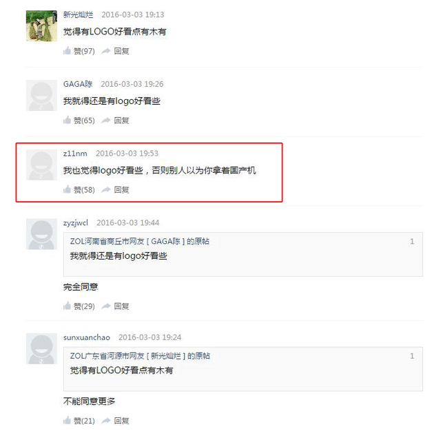 雙曲面屏新巔峰 三星Galaxy S7 edge評測 