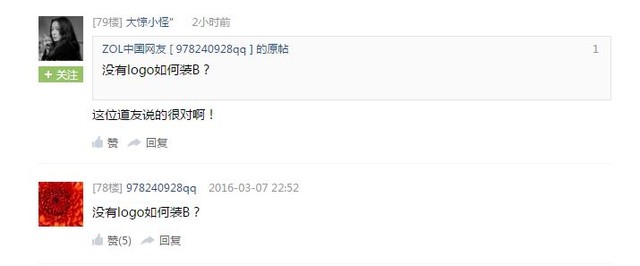 雙曲面屏新巔峰 三星Galaxy S7 edge評測 