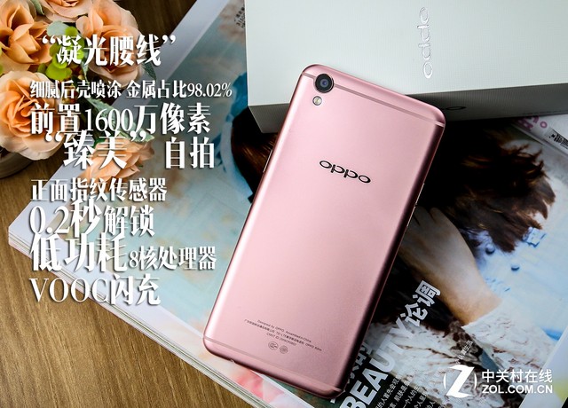 OPPO全新拍照<a href=/mobile/ target=_blank class=infotextkey>手機</a>R9上手評測 