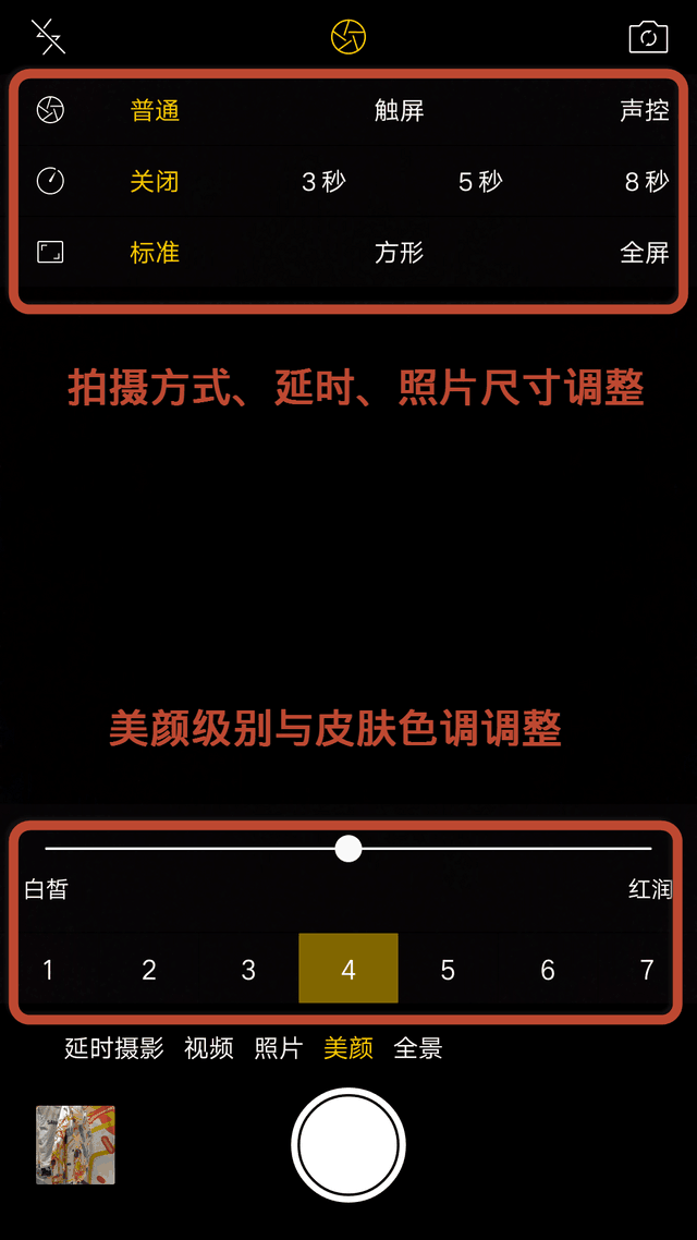 OPPO全新拍照手機R9上手評測 