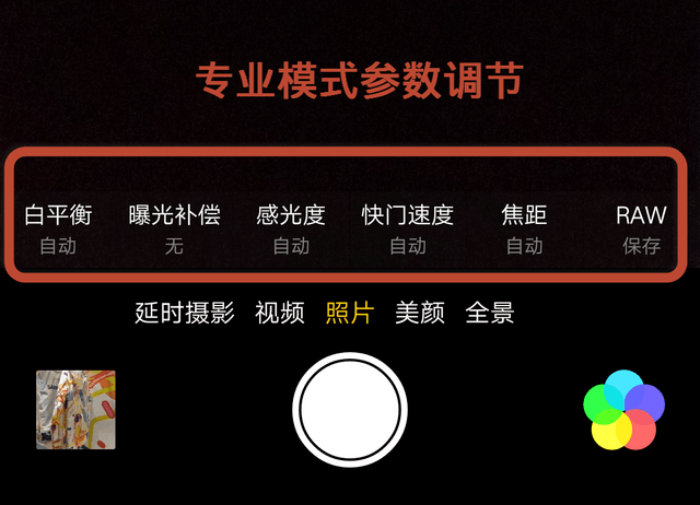 OPPO全新拍照手機R9上手評測 