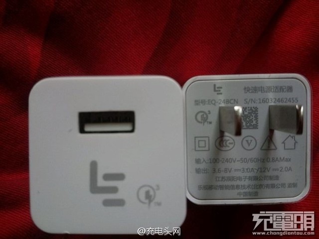 充電速度更快 樂視超級手機(jī)2充電器曝光 