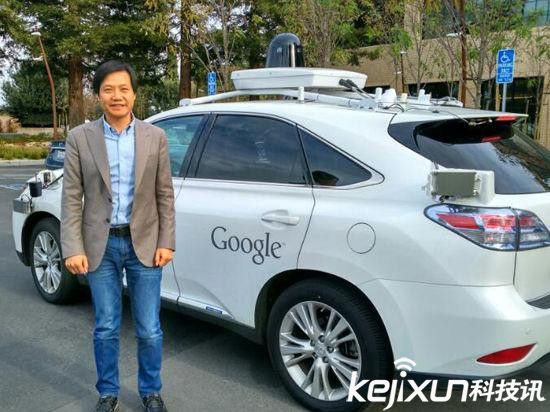 小米汽車米斯拉要量產(chǎn)了？雷軍被逗樂了