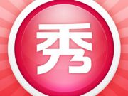 阿里云安全發(fā)布2015年度態(tài)勢感知報(bào)告  預(yù)警撞庫攻擊