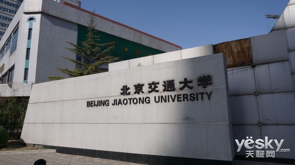 Alienware杯駕臨北交大,LOL神們速來(lái)報(bào)道!