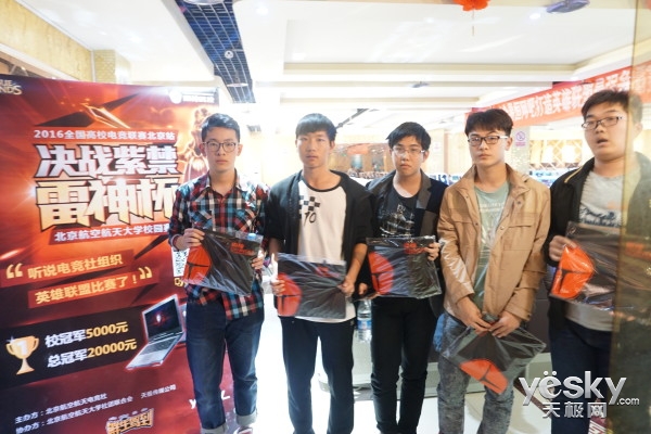 各方擼神初見鋒芒!看北航海選賽誰主沉浮