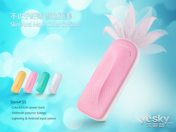 銳意『革新』 沃品全新亮相2016香港電子展