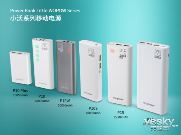 銳意『革新』 沃品全新亮相2016香港電子展