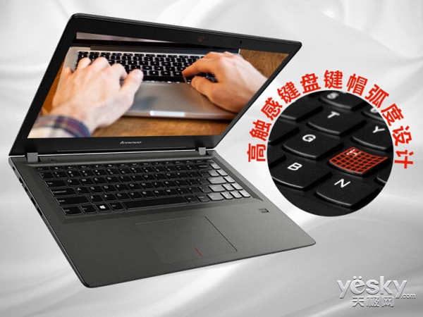 配備指紋識別保證數據安全 聯想揚天M41-70