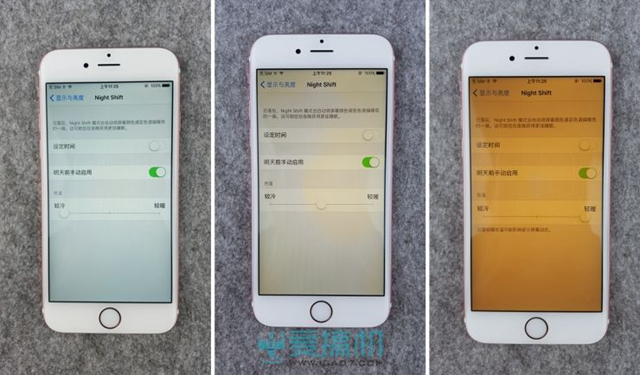 基礎(chǔ)功能再獲提升 iOS9.3正式版體驗(yàn)