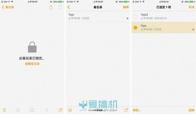 基礎(chǔ)功能再獲提升 iOS9.3正式版體驗(yàn)