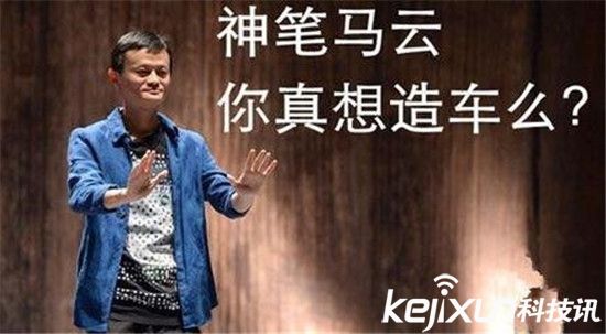 阿里巴巴汽車事業部成立 勢要和4s店搶飯碗