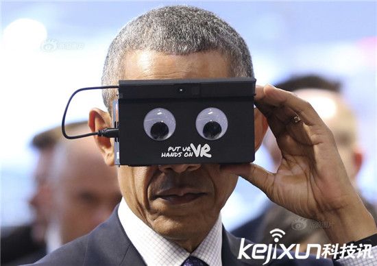竟讓奧巴馬笑翻? 最強(qiáng)虛擬現(xiàn)實(shí)VR眼鏡亮相