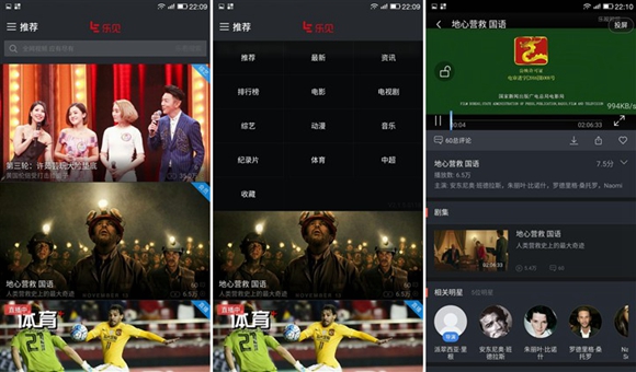 樂Max 2值得買嗎 樂Max 2評測