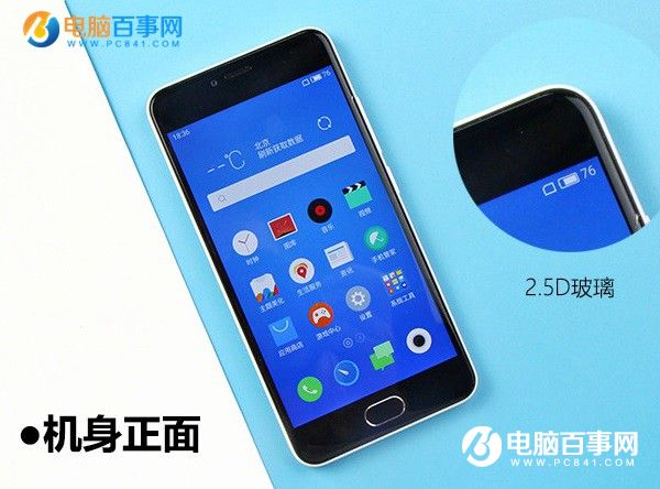 顏值加速 魅藍(lán)3外觀體驗(yàn)評(píng)測(cè)