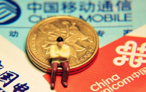 工信部：取消漫游費不符合市場經濟 遭質疑