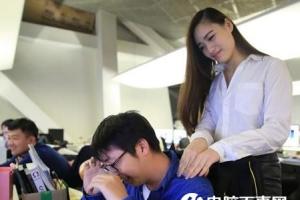 十年經(jīng)驗的老程序員:教你如何享受工作