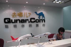 去哪兒頻遭封殺 是因為旅游業對巨無霸攜程的恐懼?