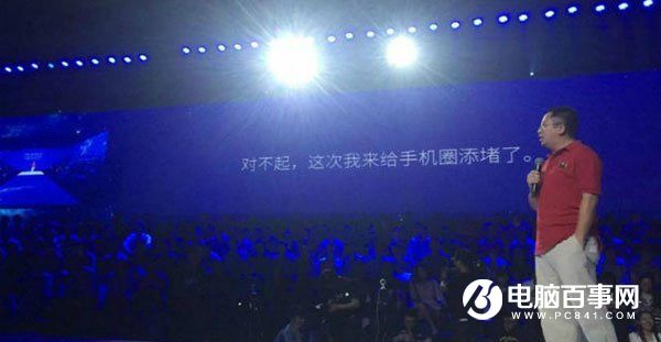 360手機N4設(shè)計“撞車”努比亞：碰瓷還是無心真的重要？